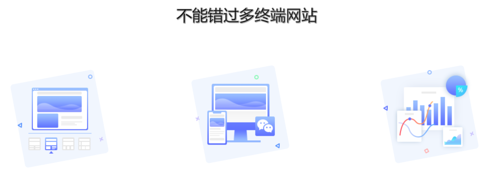 万词霸屏 万词霸屏