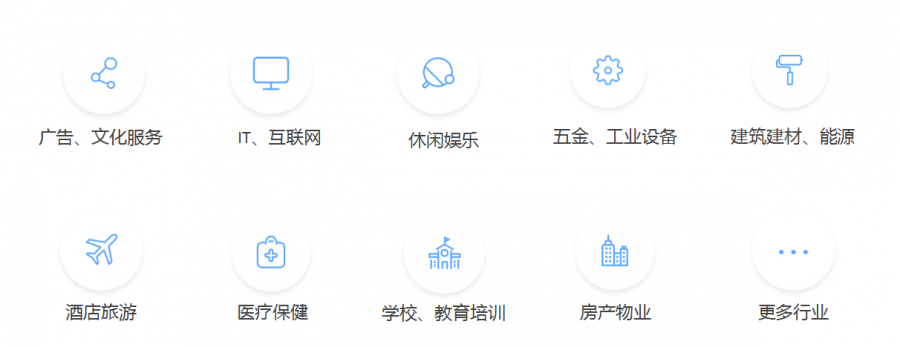 万词霸屏 万词霸屏