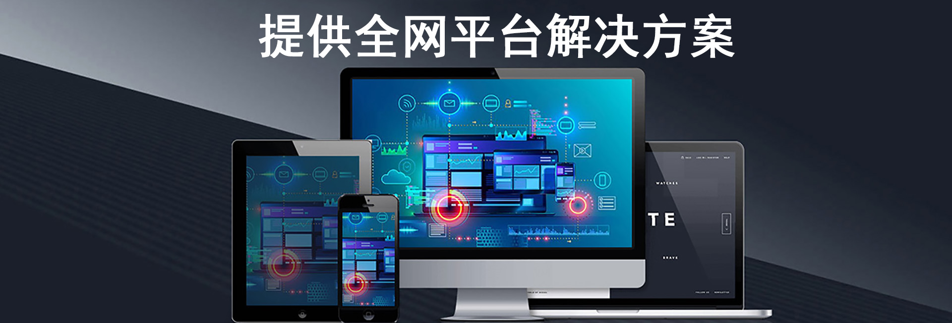 万词霸屏,网站推广,关键词推广