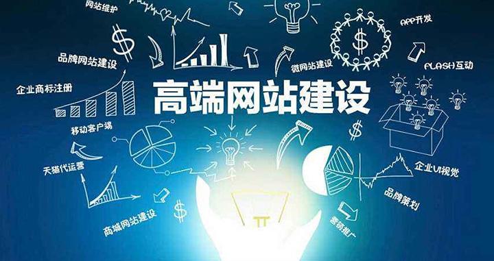 网址建设 网址建设