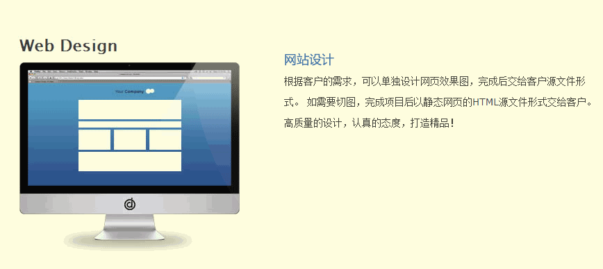 网址建设 网址建设