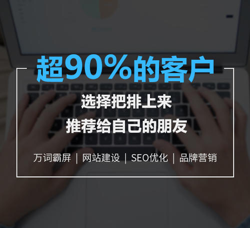 万词霸屏 万词霸屏