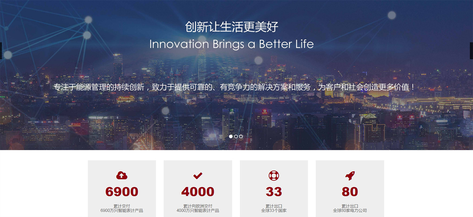 成都市长城科技有限公司