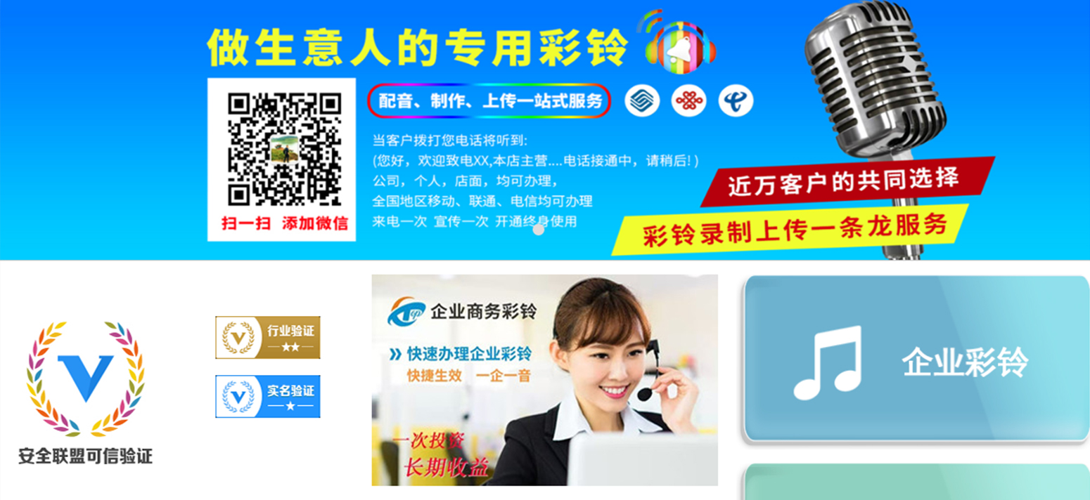 成都华音企业管理咨询有限公司