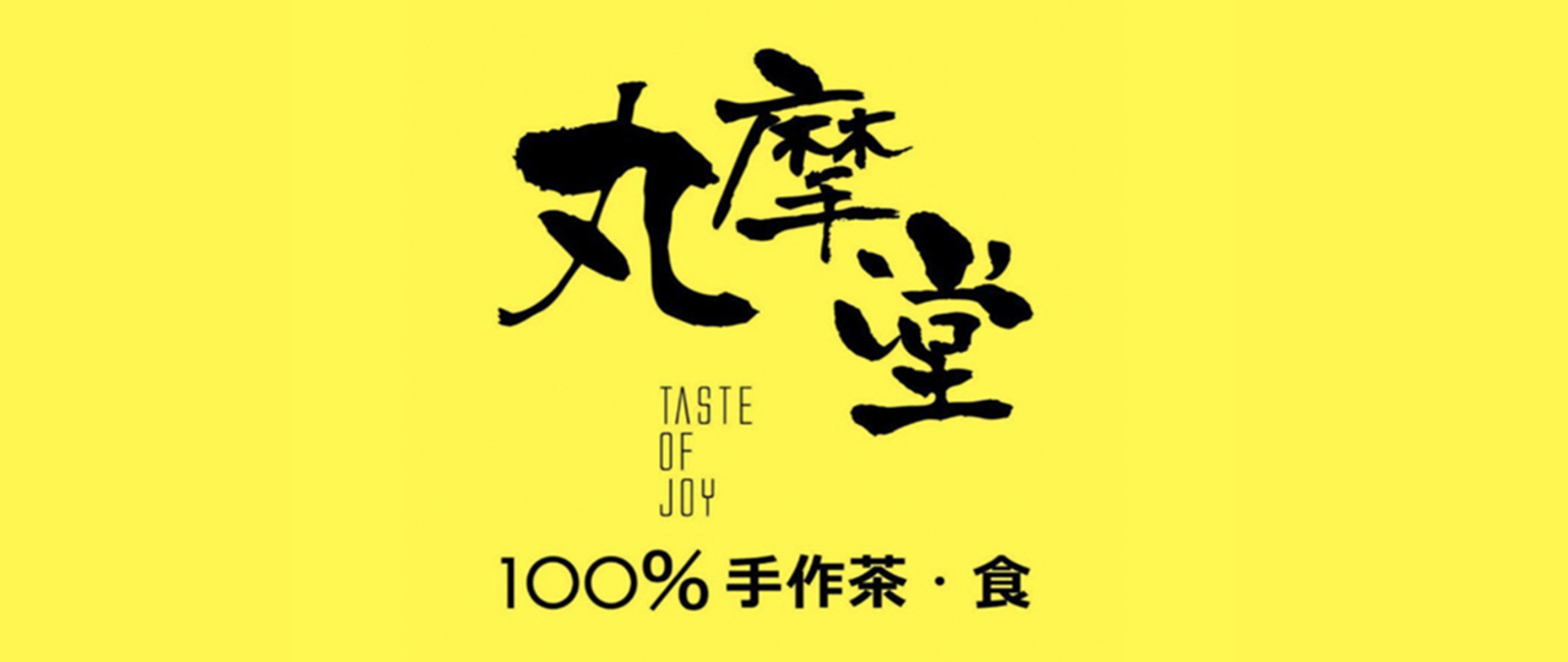 丸摩堂 - 4001155157