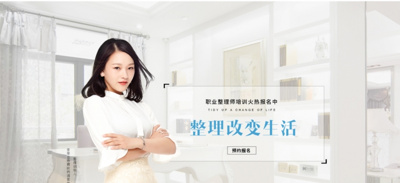 美理家文化传播有限公司