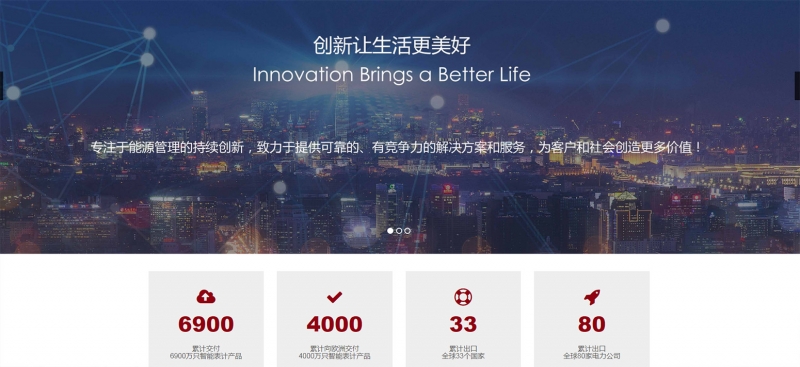 成都市长城科技有限公司