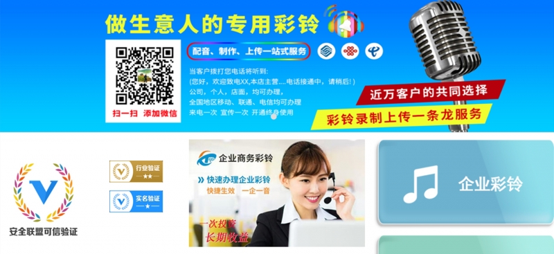 成都华音企业管理咨询有限公司