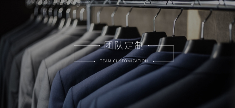 北京兰帝服饰有限公司