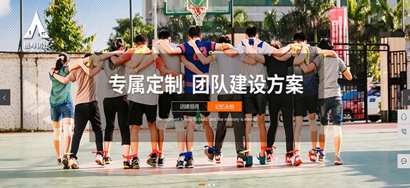 遂宁市极峰户外运动有限公司