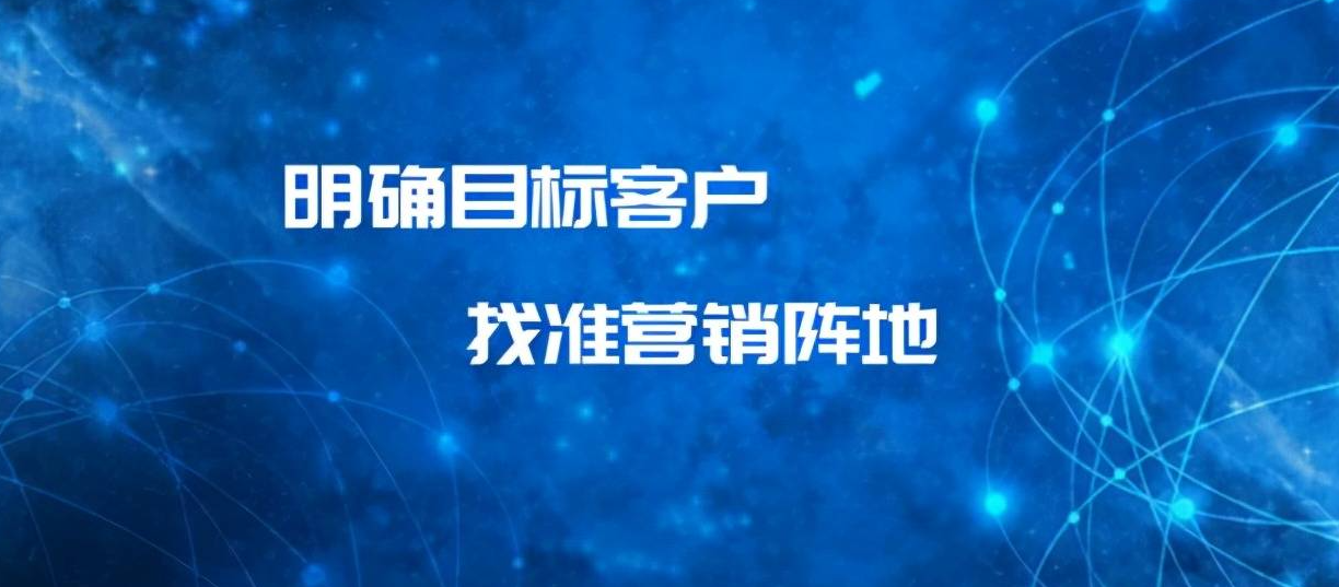 关键词推广 关键词推广