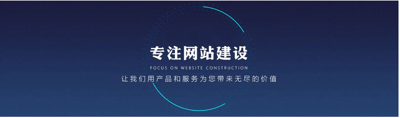 网站推广 网站推广