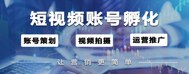 关键词推广 关键词推广