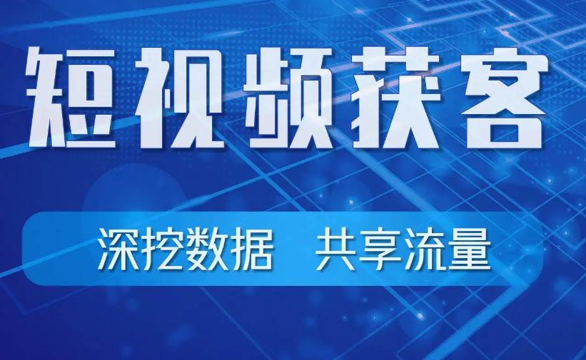 网站推广 网站推广