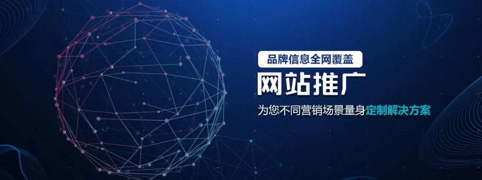 短视频推广 短视频推广