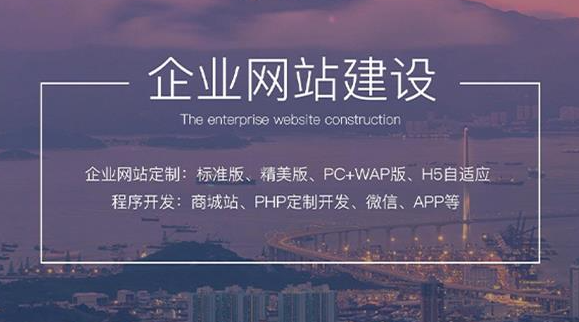 网站推广 网站推广