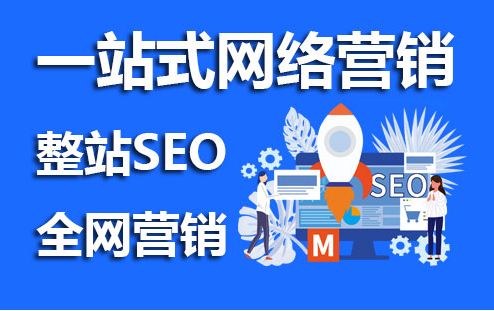 关键词推广 关键词推广