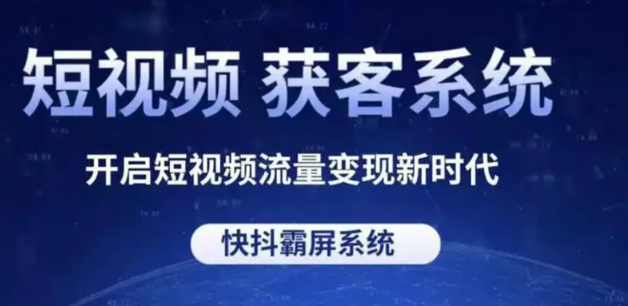 网站推广 网站推广