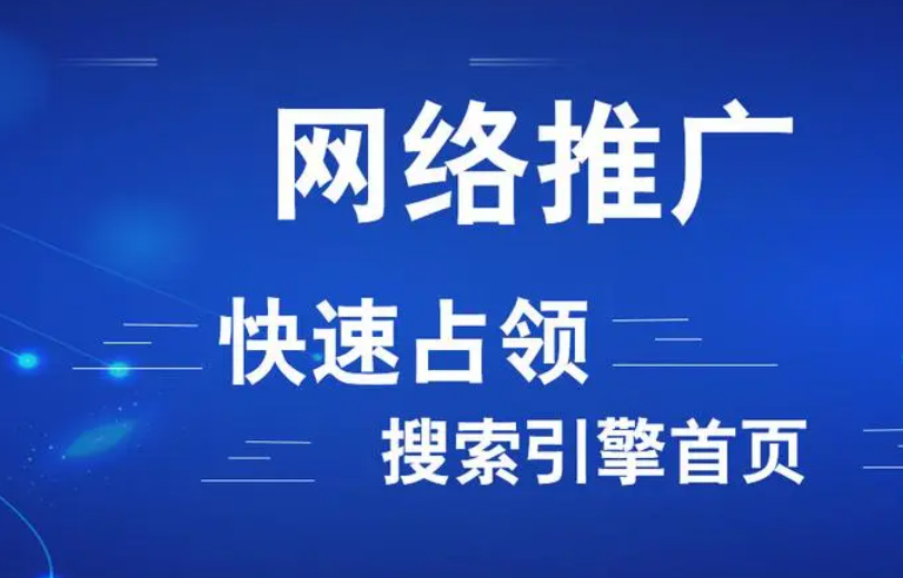 短视频推广 短视频推广