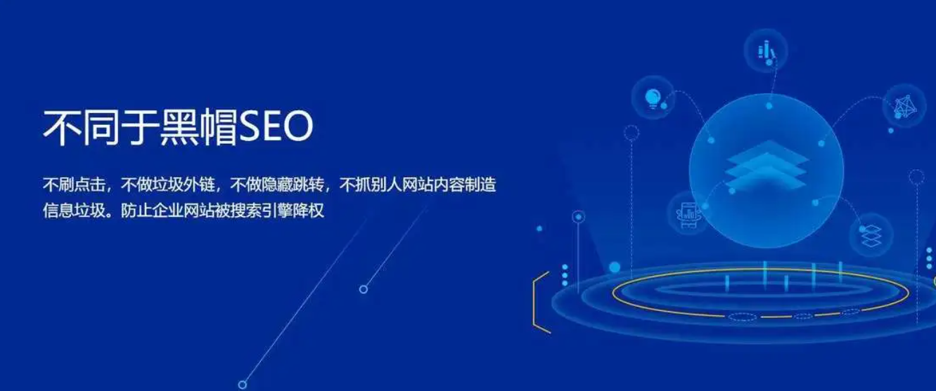 关键词推广 关键词推广