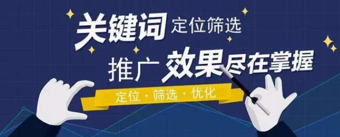 网站推广 网站推广