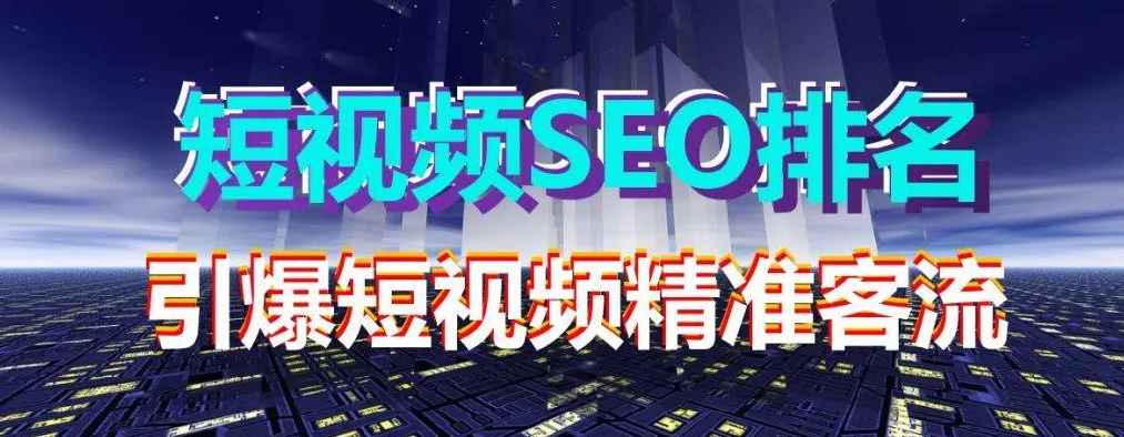 关键词推广 关键词推广