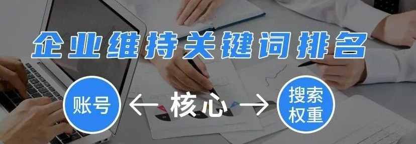 网站推广 网站推广