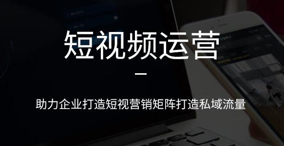 网站推广 网站推广