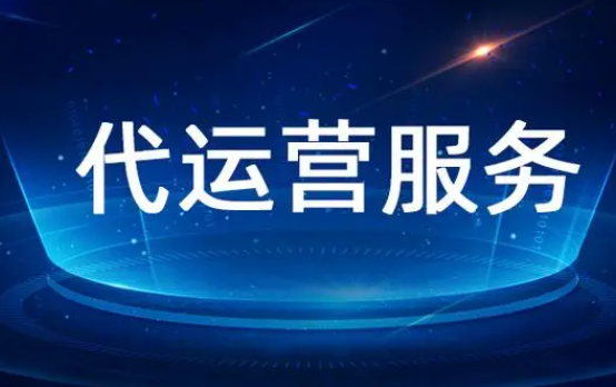 关键词推广 关键词推广