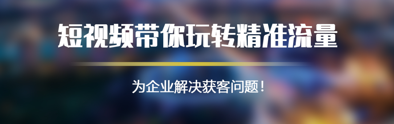 网站推广 网站推广