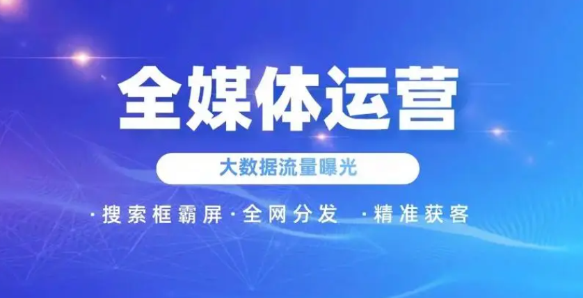关键词推广 关键词推广