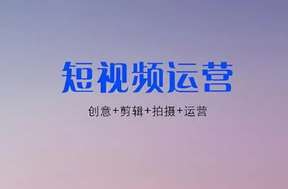 网站推广 网站推广